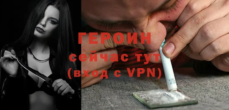 ГЕРОИН белый  Ирбит 